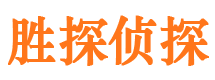 原州寻人公司